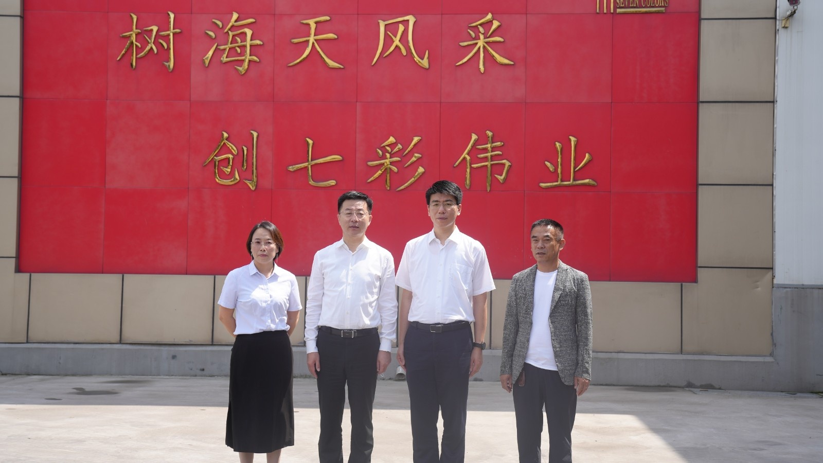 聊城市委常委、副市長王峰調(diào)研幫包重點項目建設(shè)-山東海天七彩建材有限公司